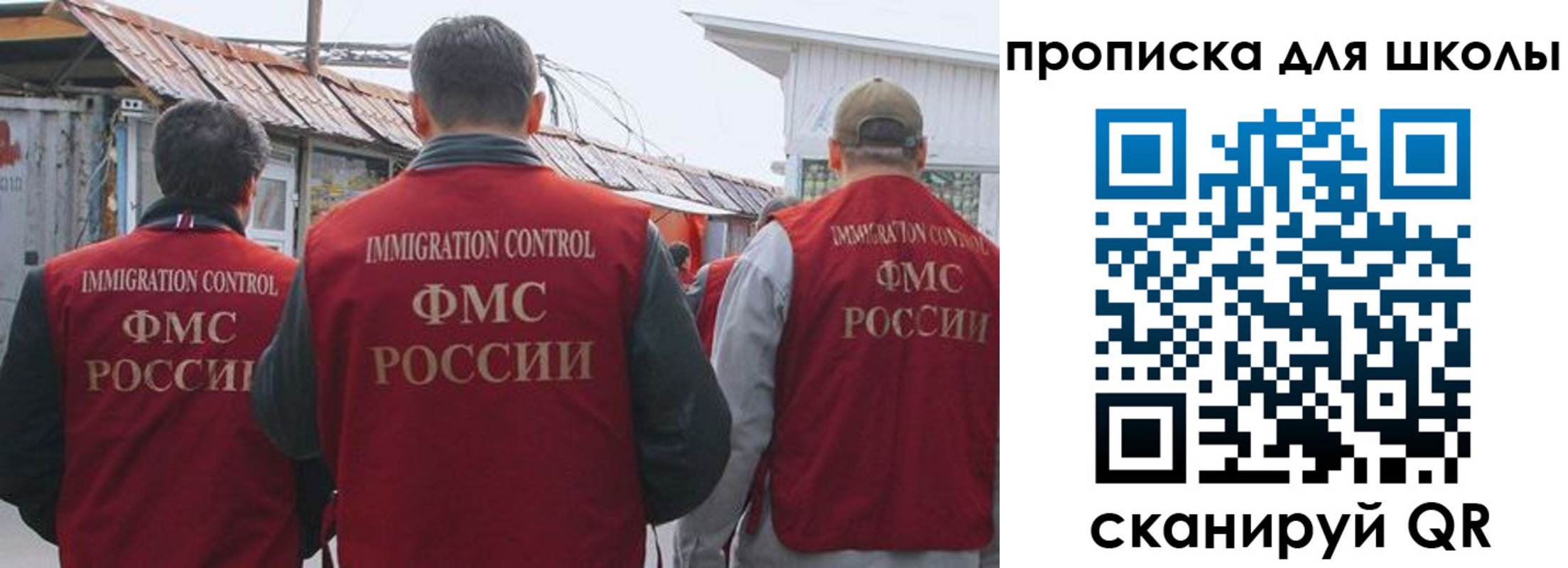 найти адрес прописки в Краснослободске