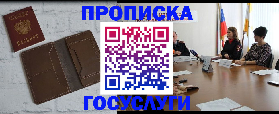 регистрация для школы в Краснослободске