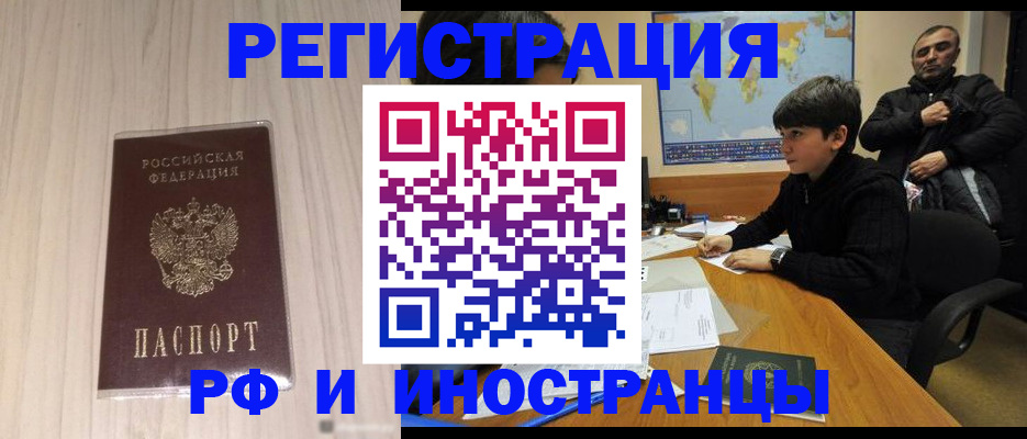 пропишу в квартире в Краснослободске